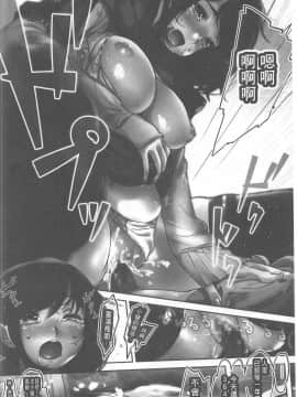 [じょろり] 君が好き。_0007