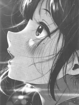[じょろり] 君が好き。_0015