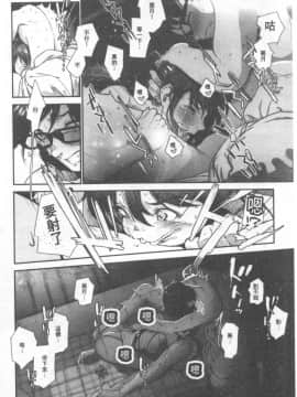 [じょろり] 君が好き。_0045