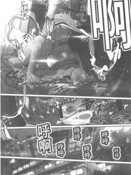 [じょろり] 君が好き。_0056