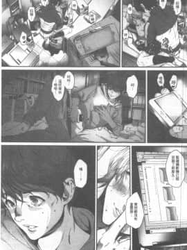[じょろり] 君が好き。_0058