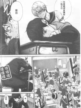 [じょろり] 君が好き。_0061