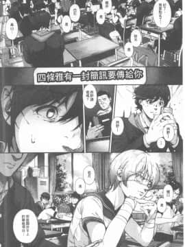 [じょろり] 君が好き。_0063