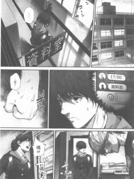 [じょろり] 君が好き。_0064
