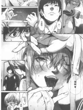 [じょろり] 君が好き。_0068