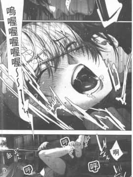[じょろり] 君が好き。_0079
