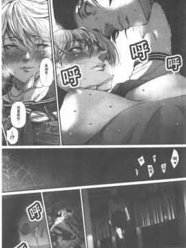 [じょろり] 君が好き。_0080