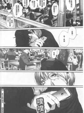 [じょろり] 君が好き。_0081