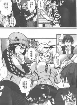 [じょろり] 君が好き。_0131