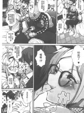 [じょろり] 君が好き。_0132