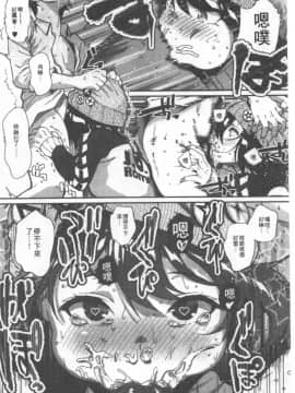 [じょろり] 君が好き。_0137