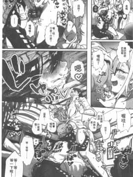 [じょろり] 君が好き。_0138