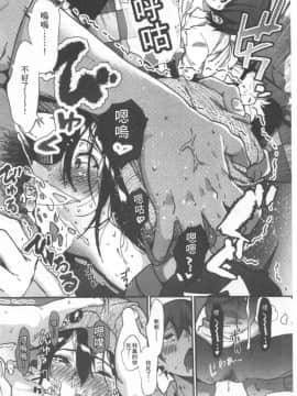 [じょろり] 君が好き。_0139