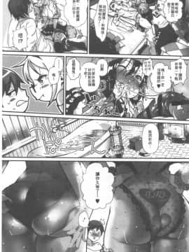 [じょろり] 君が好き。_0140