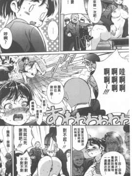 [じょろり] 君が好き。_0183