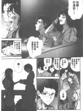 [じょろり] 君が好き。_0204