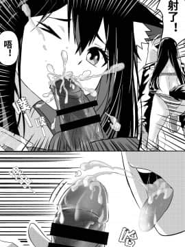 [麦粒太太Ver] Arknights本子001 (Arknights) [Chinese]_016