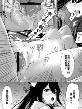 [麦粒太太Ver] Arknights本子001 (Arknights) [Chinese]_019