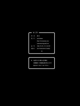 [sin-maniax (轟真)] 真説・犬になった王女さま (ドラゴンクエストII) [不咕鸟汉化组] [Digital]_18