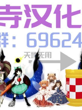 [こまねすと (クックロビン)] おしおきっ!三月精+1! (東方Project) [命蓮寺漢化組] [Digital]_25