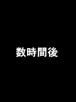 [文月会] おくすりアいどるっ！ (アイドルマスターシンデレラガールズ) [君日本語本當上手機翻漢化組]_t58