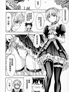 (C91) [スタジオ・ワラビー (蔵王)] セカイを紡ぐ女神達~再生性活~ (新世紀エヴァンゲリオン)_49