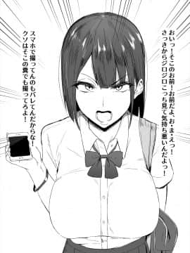[twitter]omiso298円_029