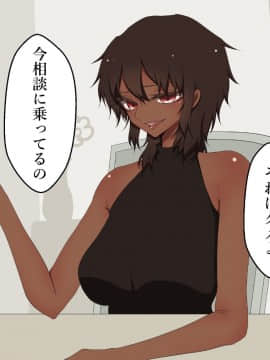 [twitter]ネトラレの民_008