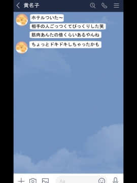 [twitter]ネトラレの民_058
