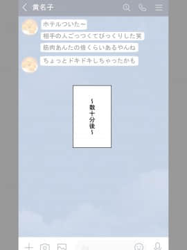 [twitter]ネトラレの民_059