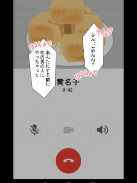 [twitter]ネトラレの民_092
