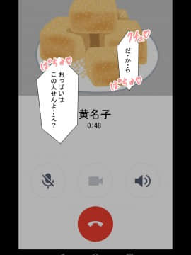 [twitter]ネトラレの民_094
