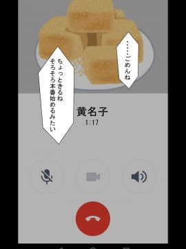 [twitter]ネトラレの民_103