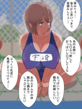 [twitter]ネトラレの民_145