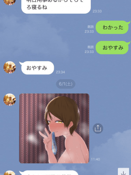 [pixiv]木更津侑_006