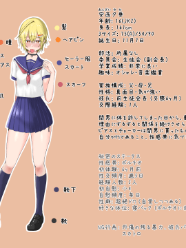 [pixiv]木更津侑_051