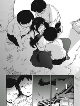 [沒有漢化][つくすん] 虹色ばっどえんど_127
