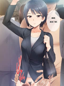 [BLACK SMILE ] 時間停止淫道中 [心海汉化组]_15_1_15