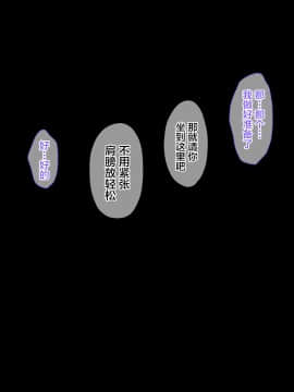 [diletta] ハメ×トレ -スポーツ系美少女たちとのエロハメトレーニング [中国翻訳]_180_184_txt08_0010