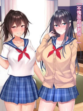 [diletta] ハメ×トレ -スポーツ系美少女たちとのエロハメトレーニング [中国翻訳]_357_361_txt13_0033