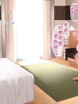 [diletta] ハメ×トレ -スポーツ系美少女たちとのエロハメトレーニング [中国翻訳]_396_400_txt15_0002