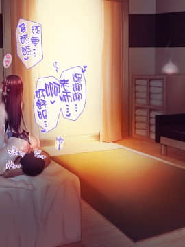 [diletta] ハメ×トレ -スポーツ系美少女たちとのエロハメトレーニング [中国翻訳]_398_402_txt15_0004