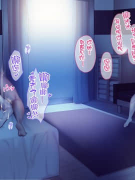 [diletta] ハメ×トレ -スポーツ系美少女たちとのエロハメトレーニング [中国翻訳]_399_403_txt15_0005