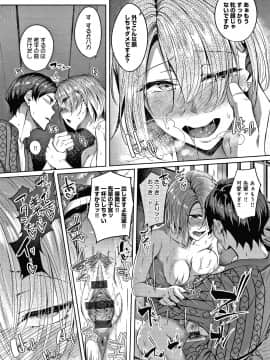 [みかわや] みだらふしだらよもすがら + 4Pリーフレット_089
