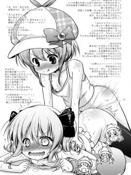 [オロリヤ鉛筆堂 (無有利安)] オロリヤ鉛筆堂 Summer Special (よろず)_005