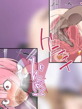 [はっぴ〜た〜ん] 即絶頂かるてっと_015