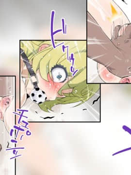 [はっぴ〜た〜ん] 即絶頂かるてっと_115