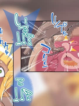 [はっぴ〜た〜ん] 即絶頂かるてっと_186