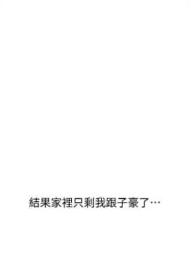 秘密教学 第1~50话_142