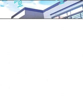 秘密教学 第1~50话_172